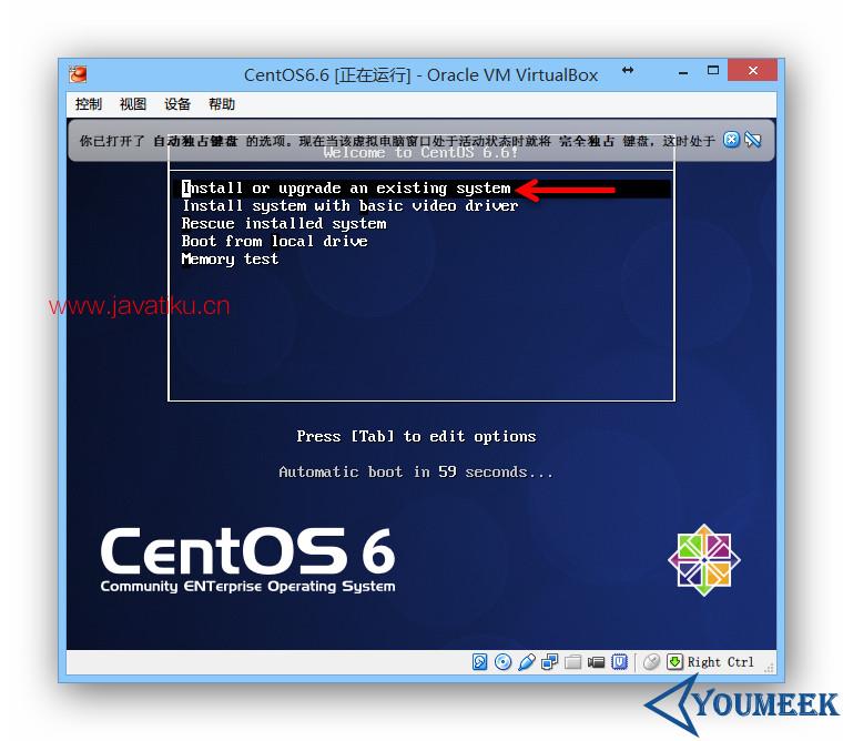 CentOS-Install-VirtualBox-a-7.jpg