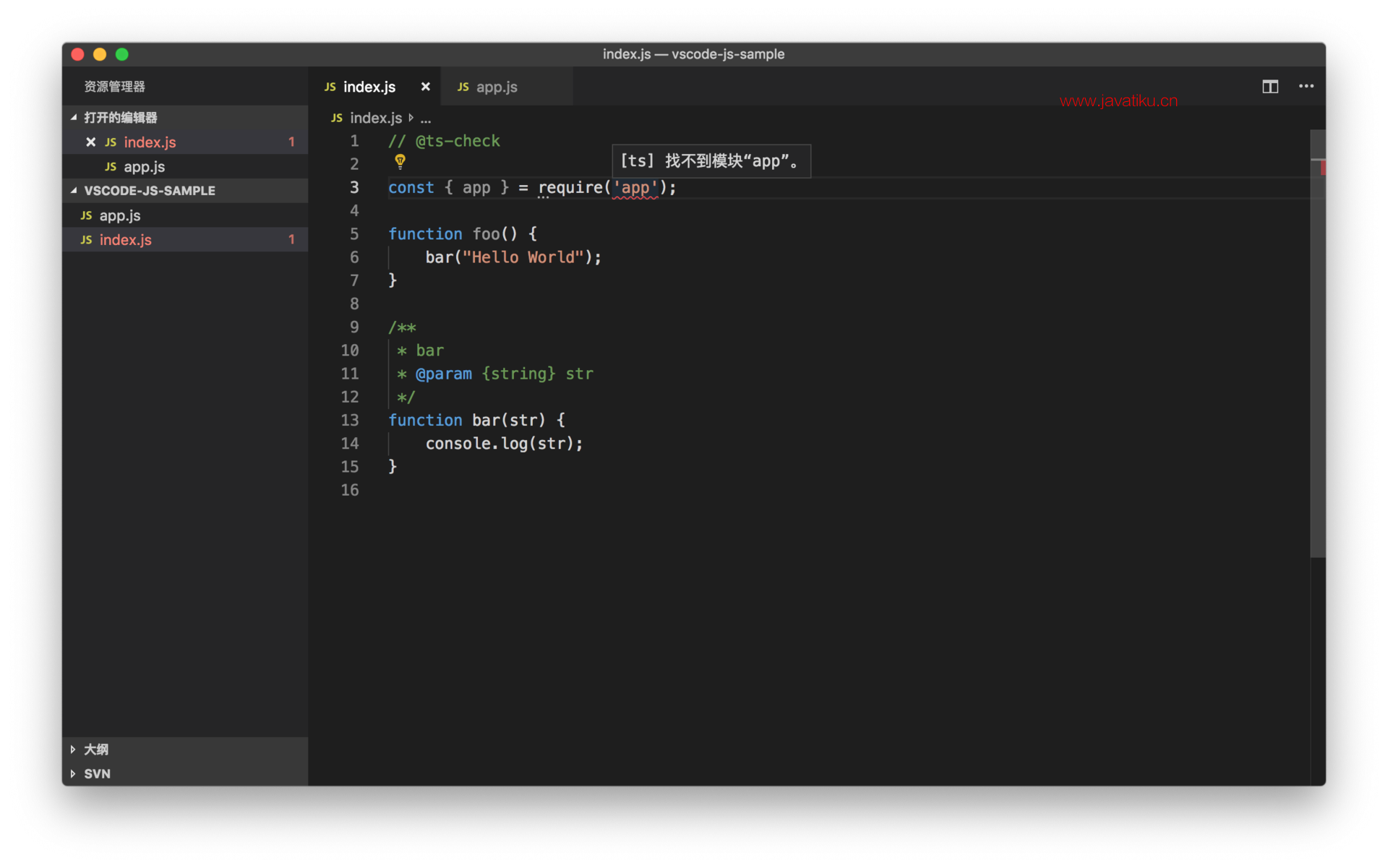 js-nodejs-11.png