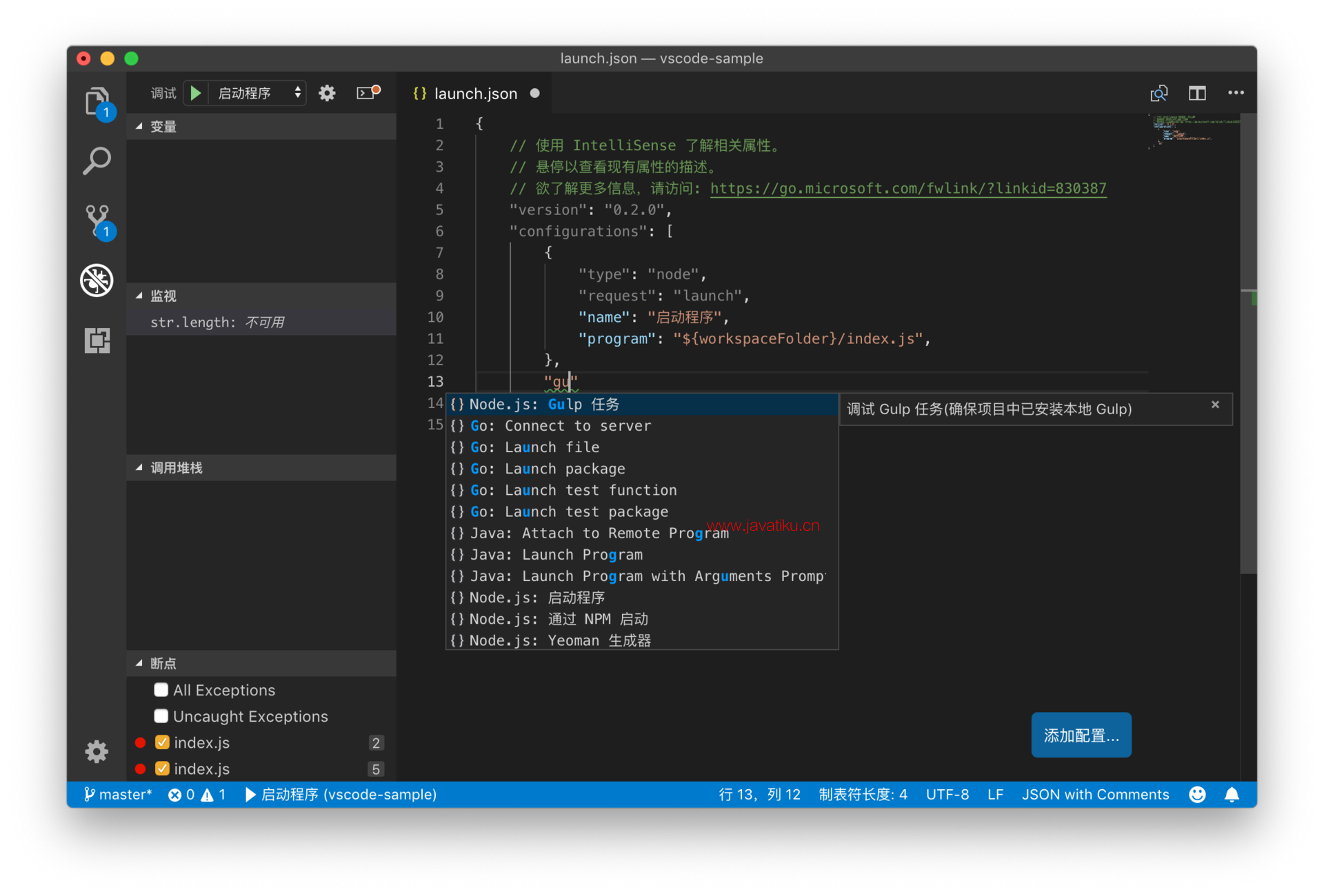 debugger-13.png