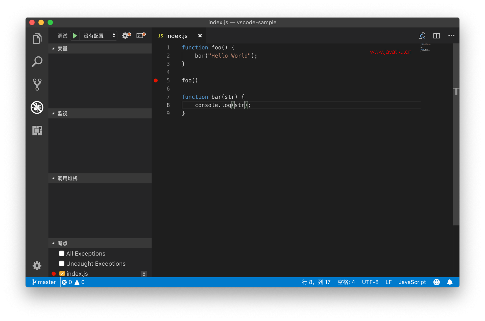debugger-4.png