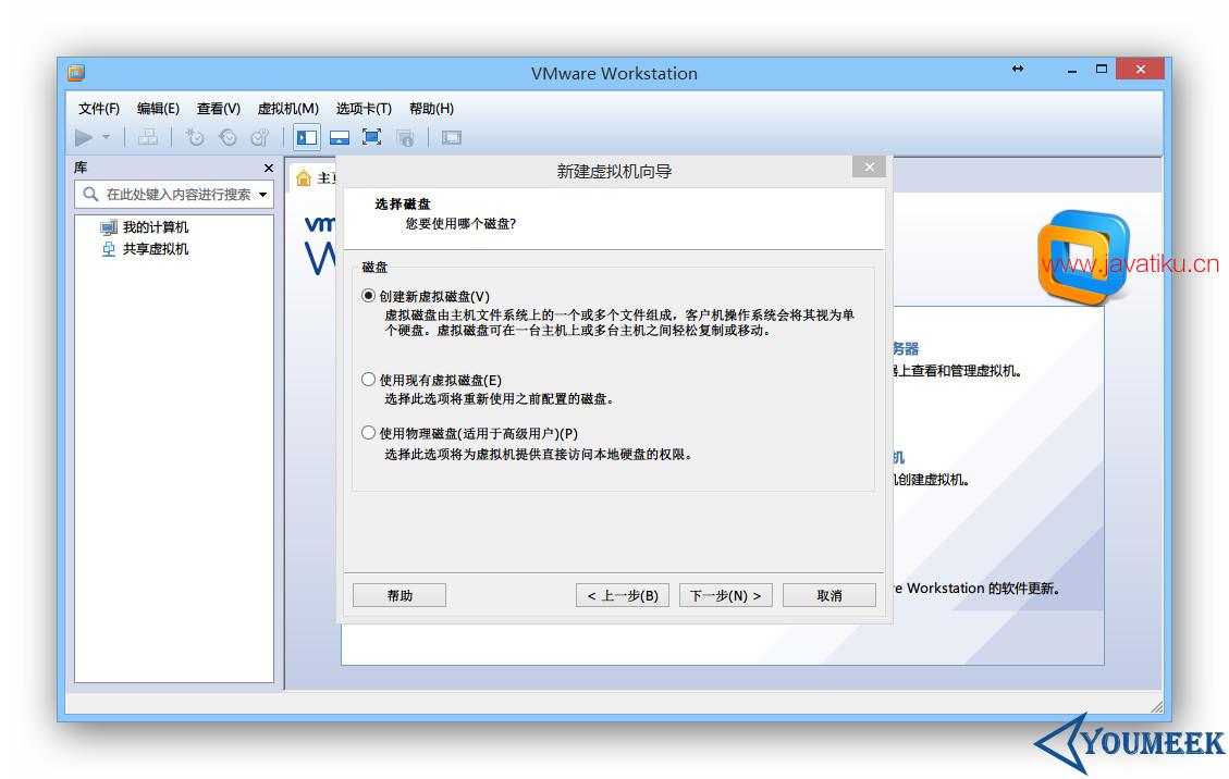 CentOS-install-VMware-a-12.jpg