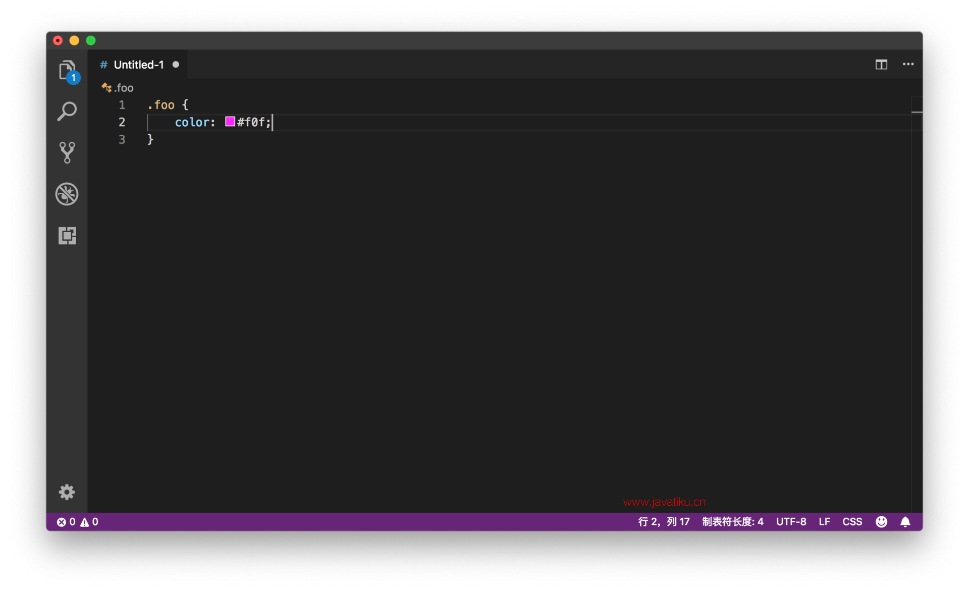 css-emmet-1.png