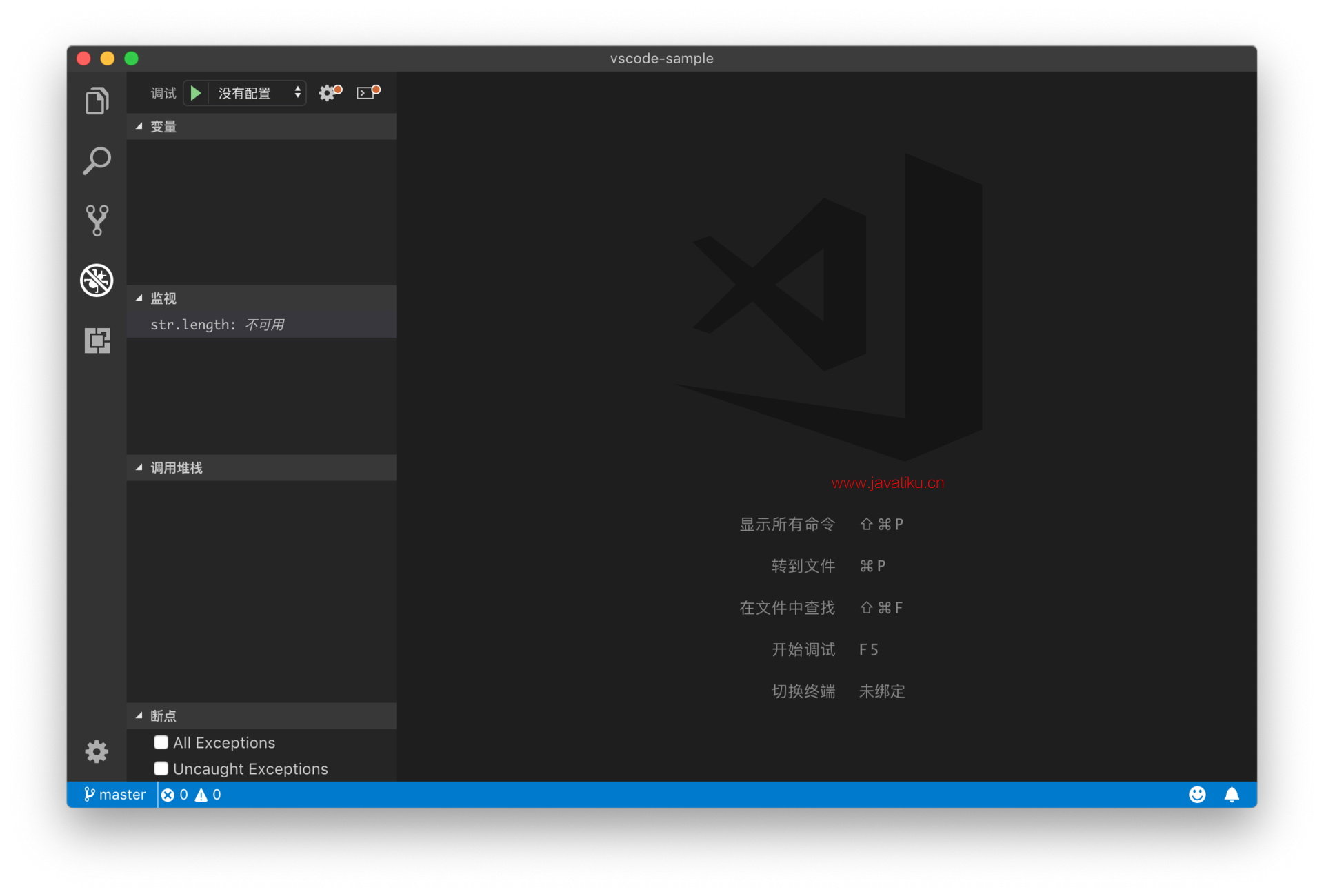 debugger-6.png