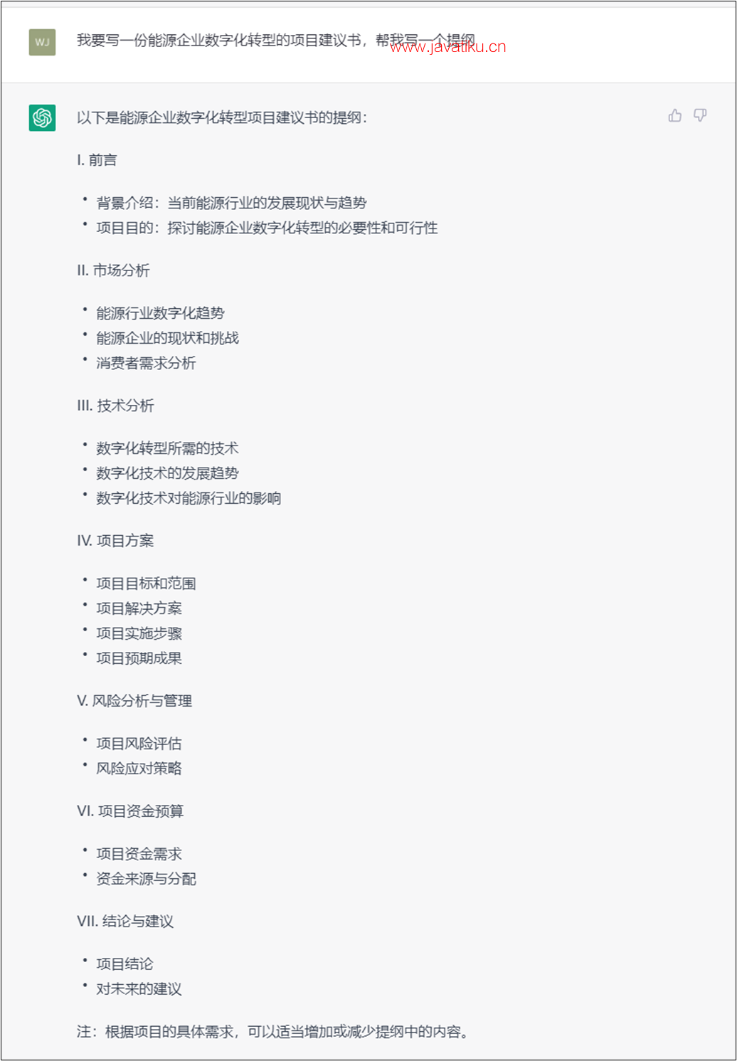 640 (4).png
