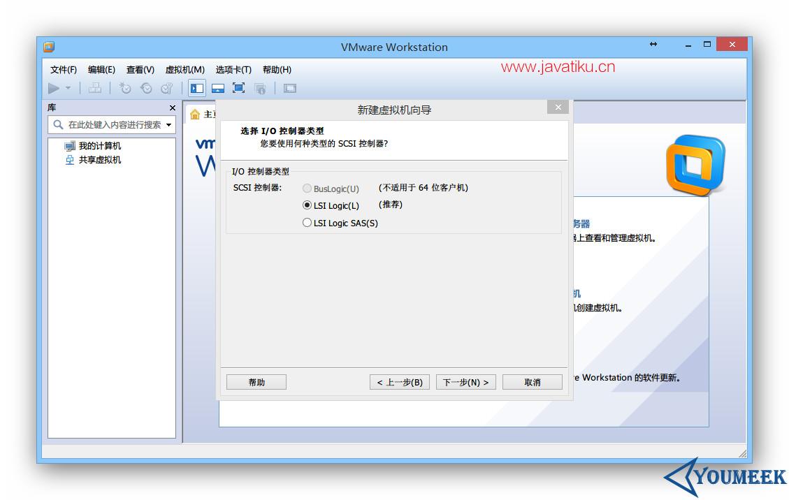 CentOS-install-VMware-a-10.jpg