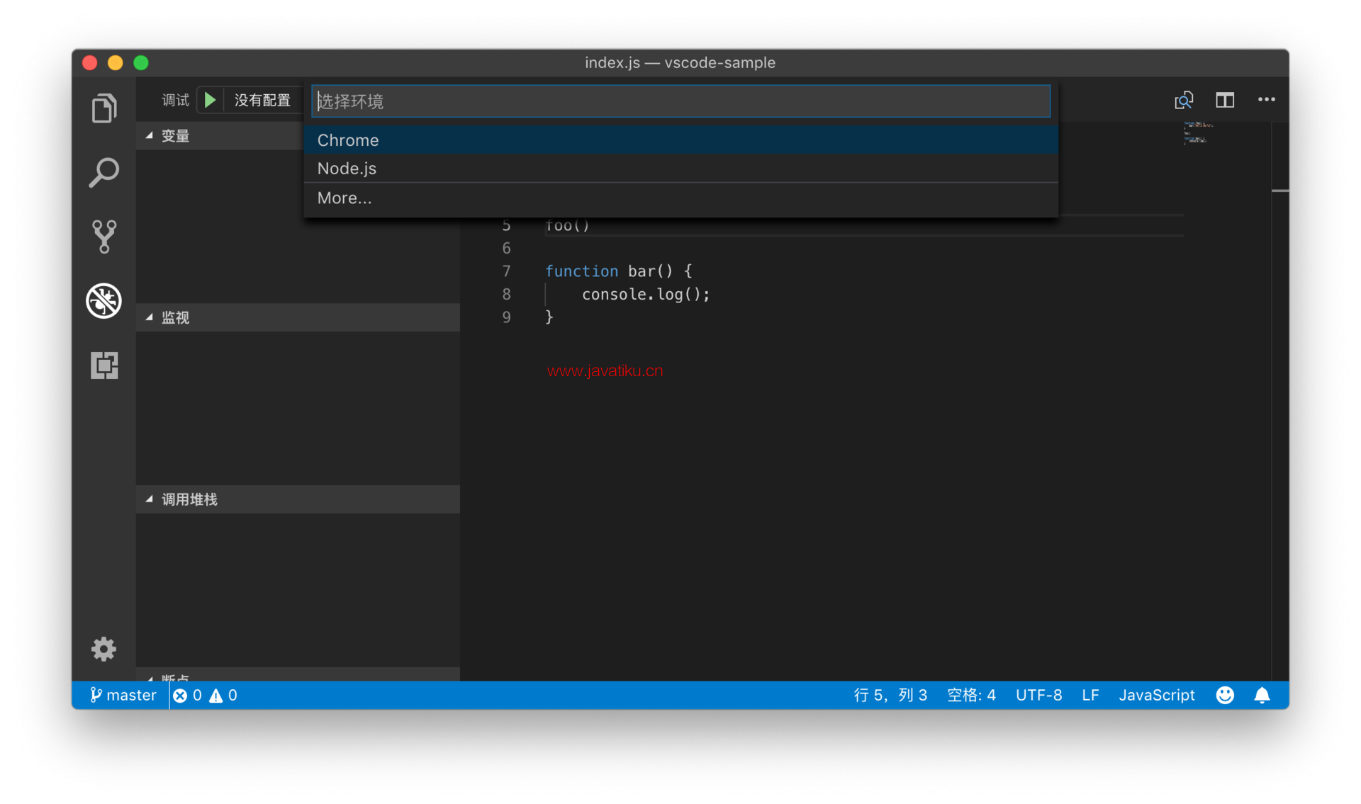 debugger-3.png
