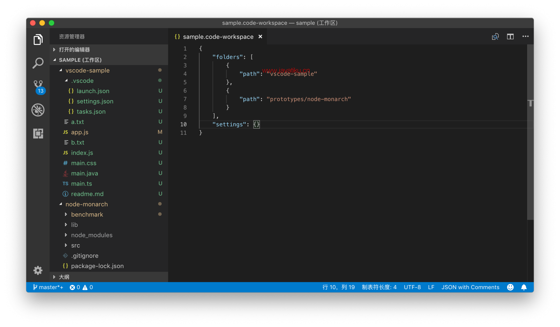 vs-code-multi-root-workspace-03.png