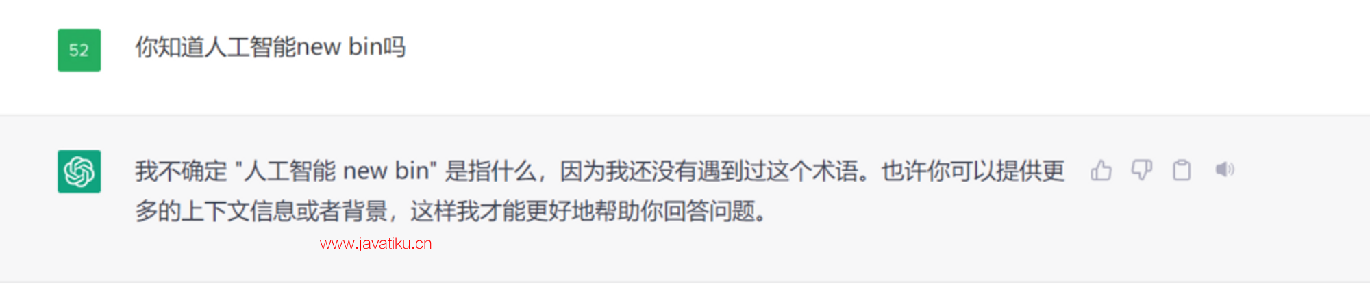 可以看到依然如此。ChatGPT无法获得2021年后的信息.png