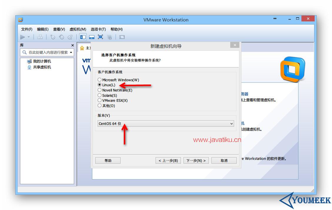 CentOS-install-VMware-a-5.jpg