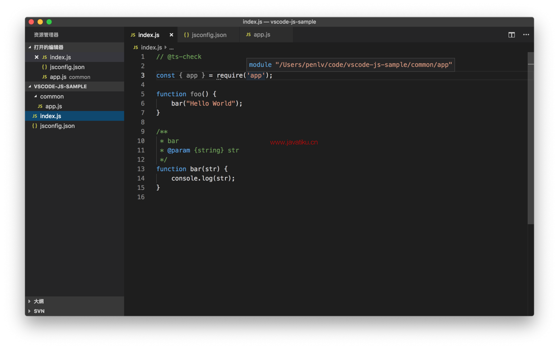 js-nodejs-14.png
