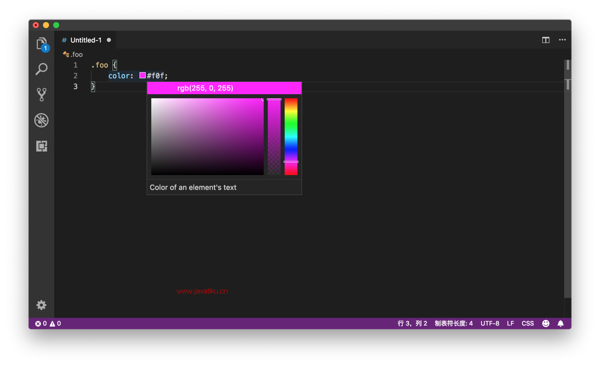 css-emmet-2.png