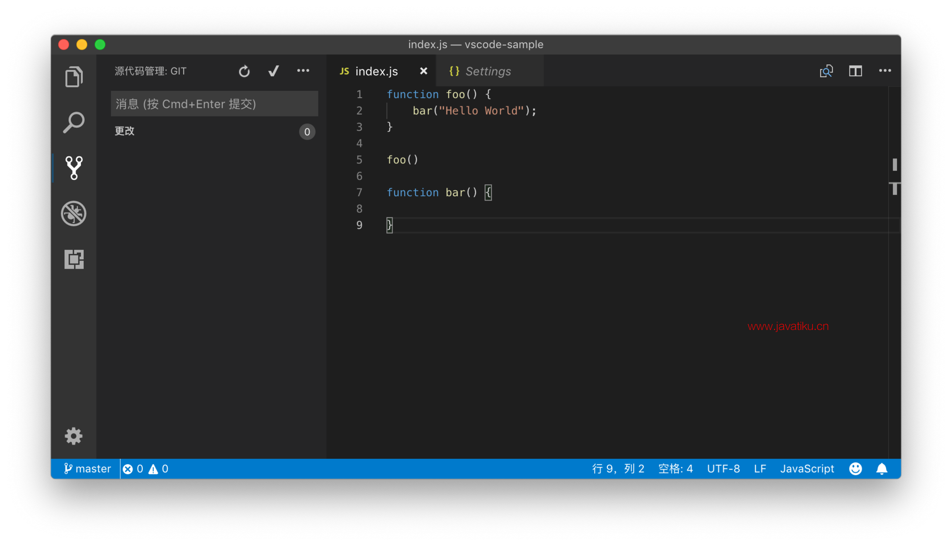 vscode-versioning-view-01.png