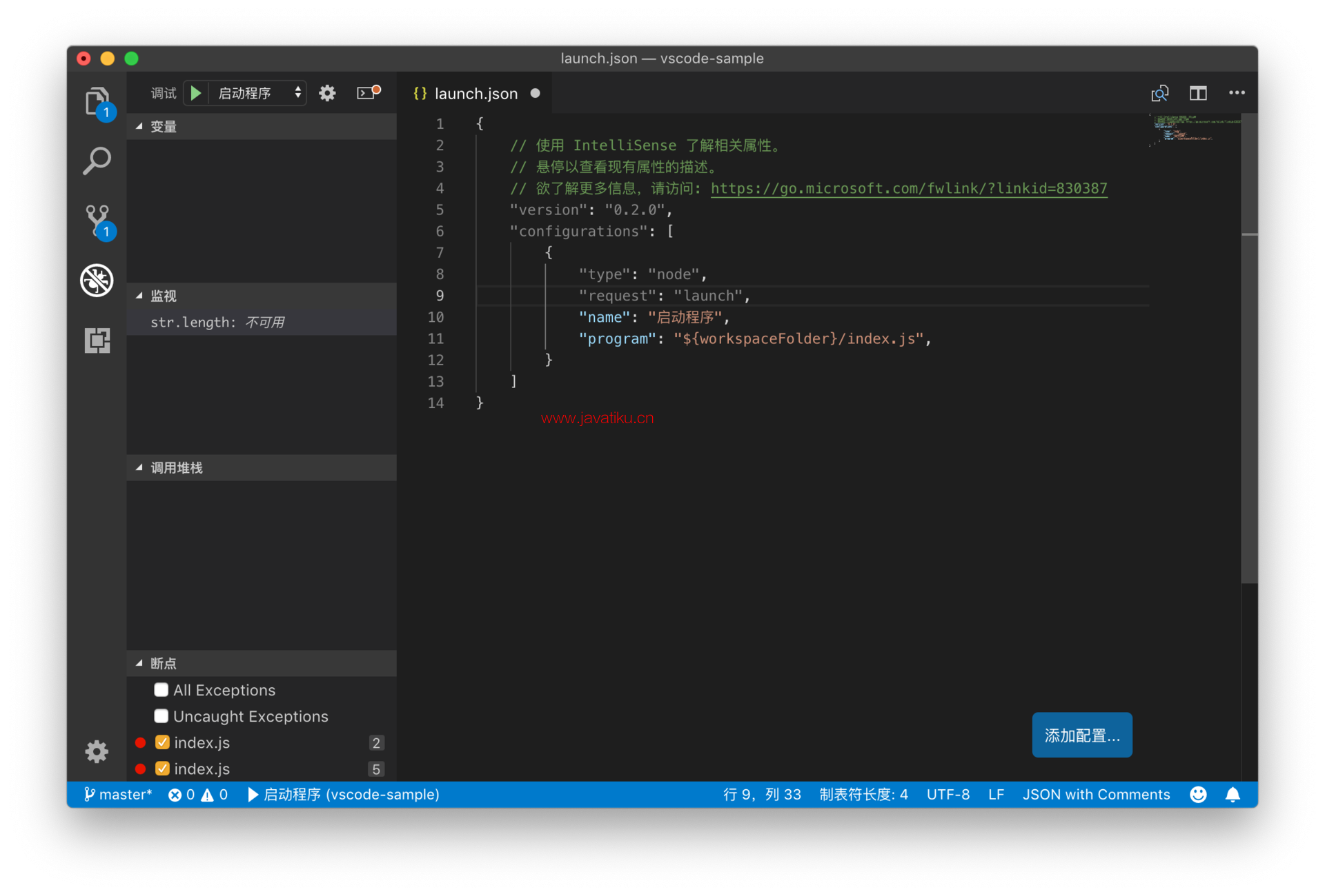debugger-10.png