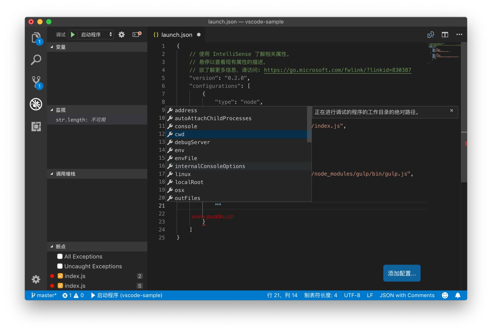 debugger-14.png