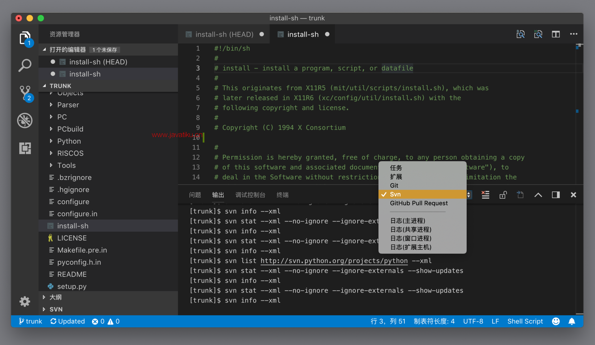 vscode-vc-output-versioning-commands-01.png