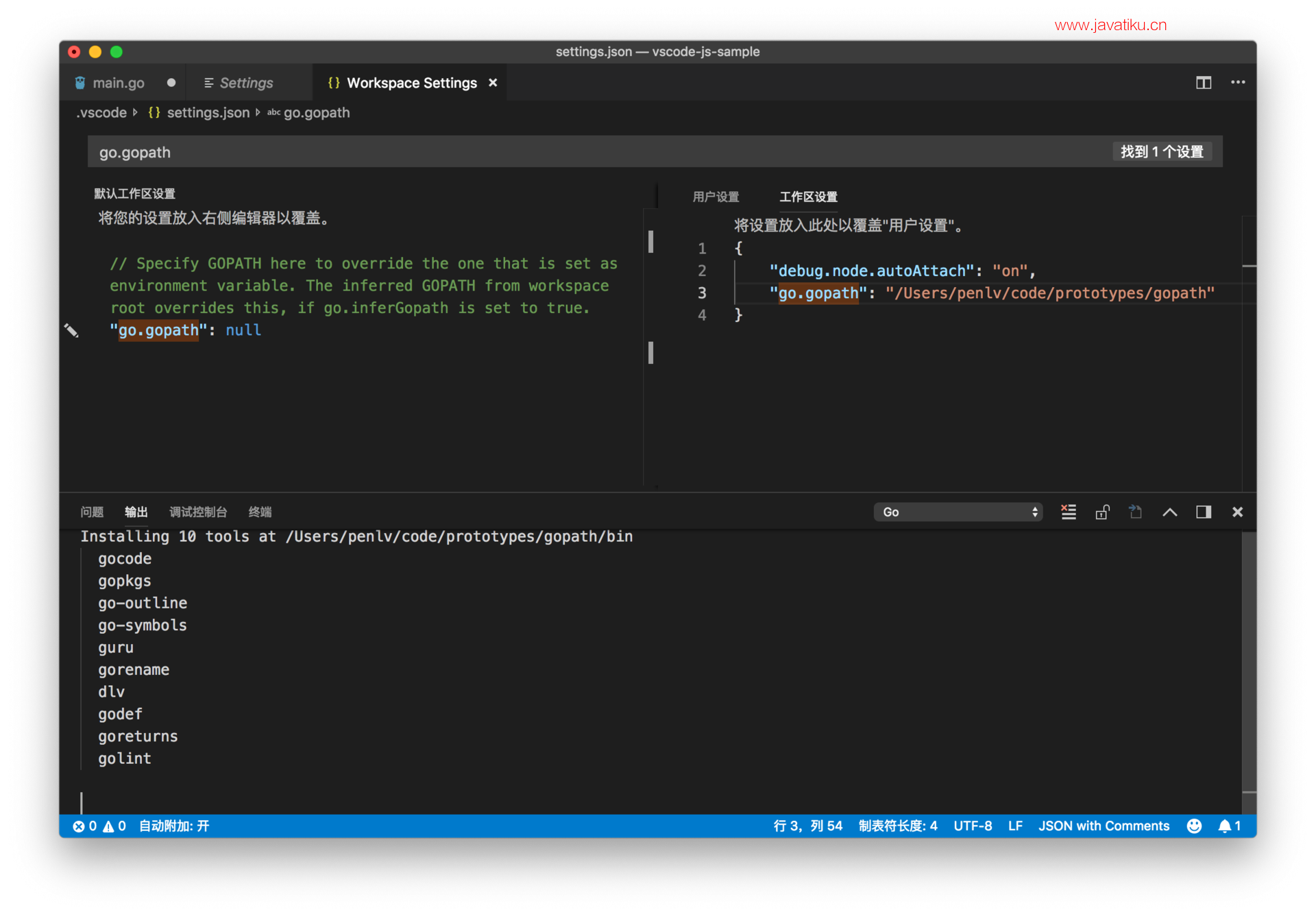 go-java-4.png