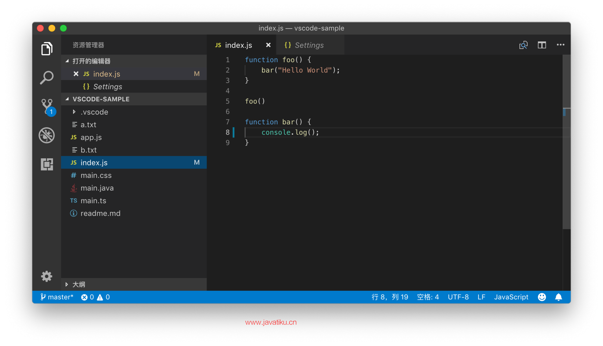 vscode-versioning-view-02.png