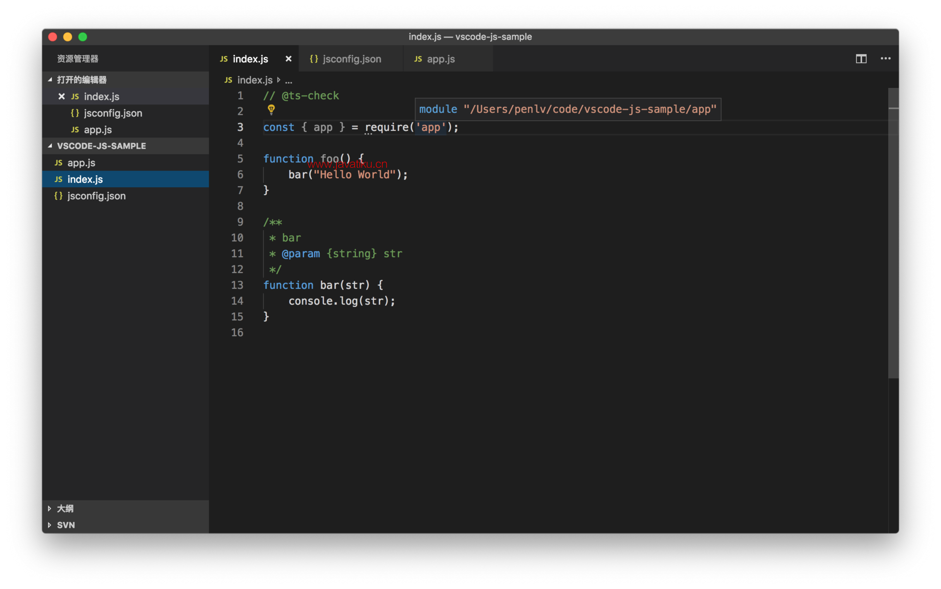 js-nodejs-12.png