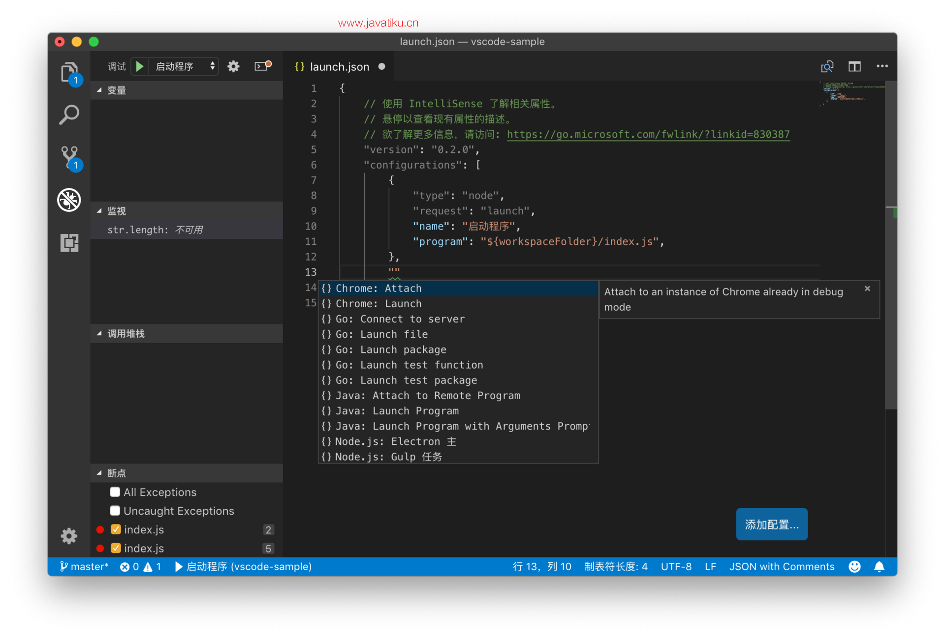 debugger-11.png