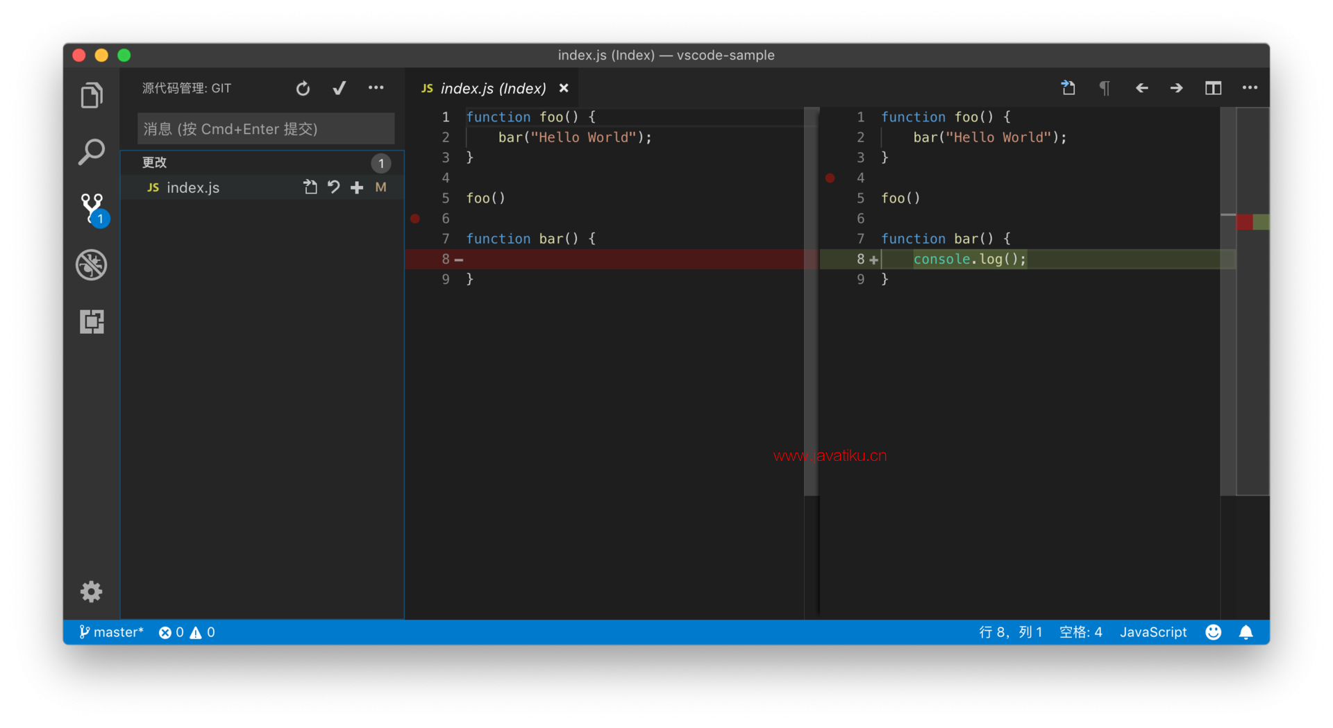 vscode-versioning-view-08.png
