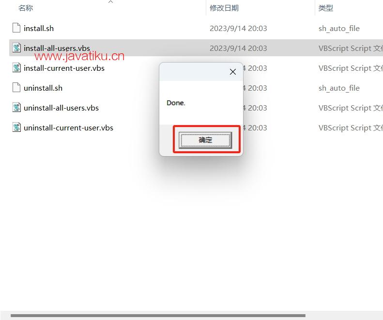 install2.png