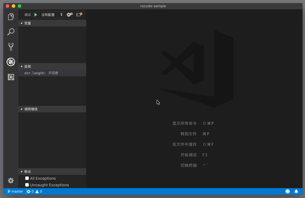 debugger-8.gif