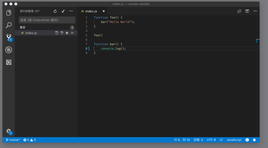 vscode-editor-built-in-version-management-actions-02.gif