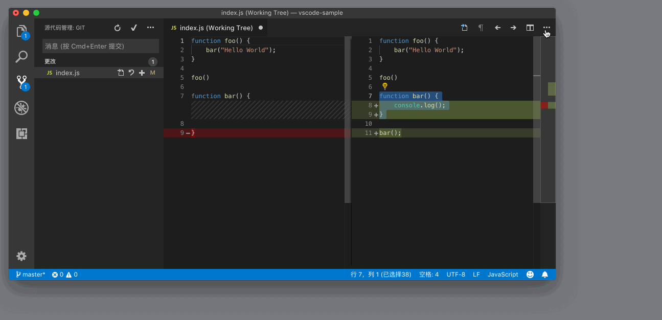 vscode-differences-editor-05.gif