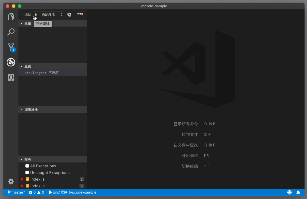 debugger-9.gif