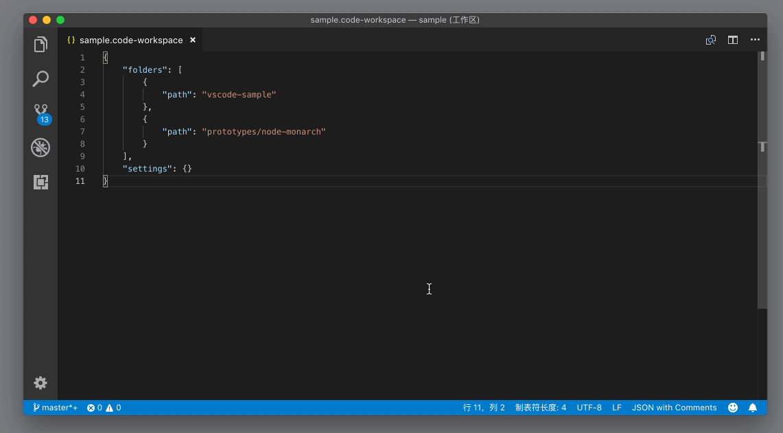 vscode-workspace-switch-04.gif