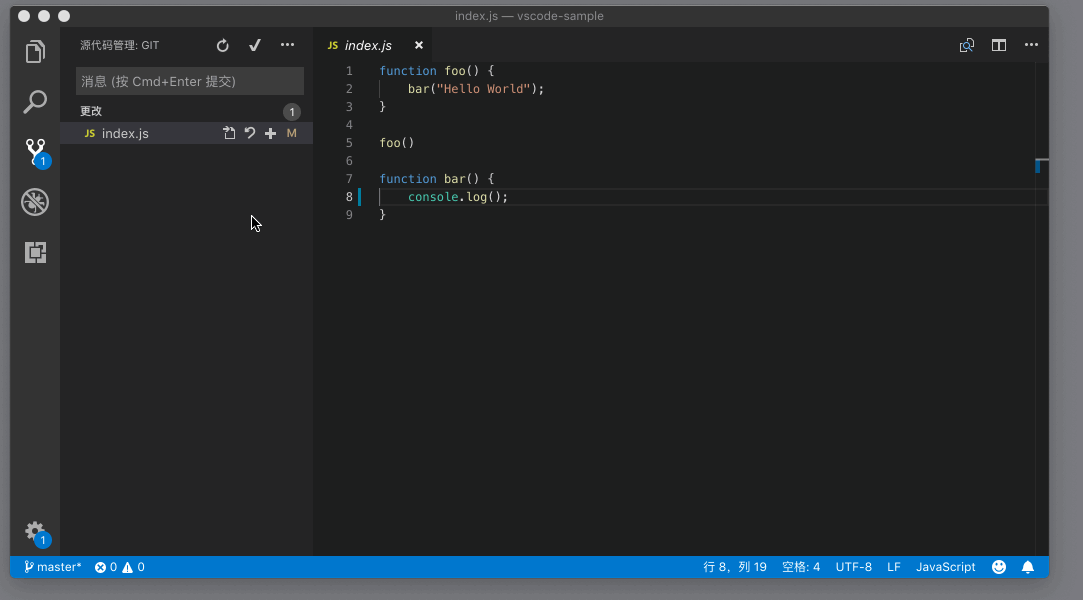 vscode-vc-status-bar-and-resource-manager-01.gif
